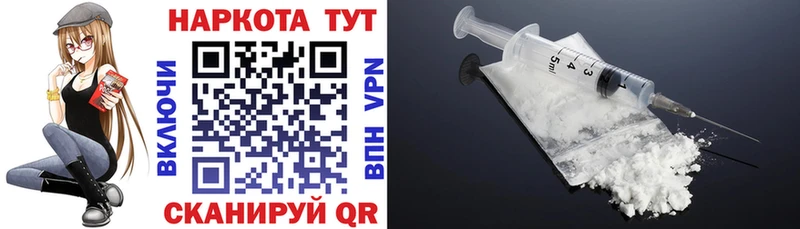 Купить наркотики Кашира Cocaine Alpha PVP Меф ГАШИШ Конопля