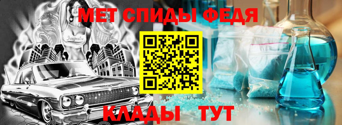 Амфетамин VHQ Кашира