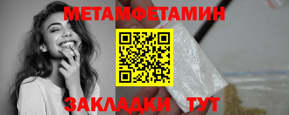 кракен сайт  Вход с VPN  Кашира  АМФ VHQ  Амфетамин 