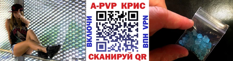 Альфа ПВП кристаллы  Кашира 