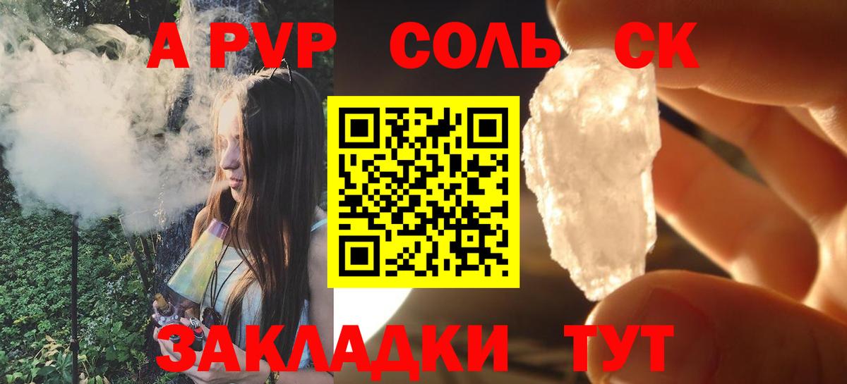 Альфа ПВП СК Кашира