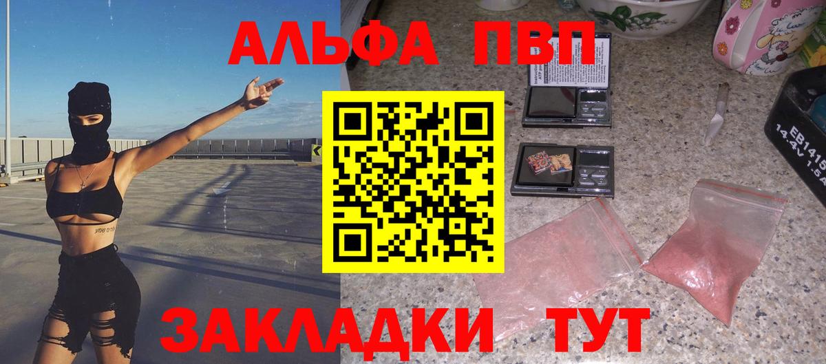 Кашира  Гашиш  Каннабис  Меф кристаллы  Cocaine  Вход с VPN  Наркошоп 