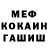 ГАШ убойный Golan Trevize