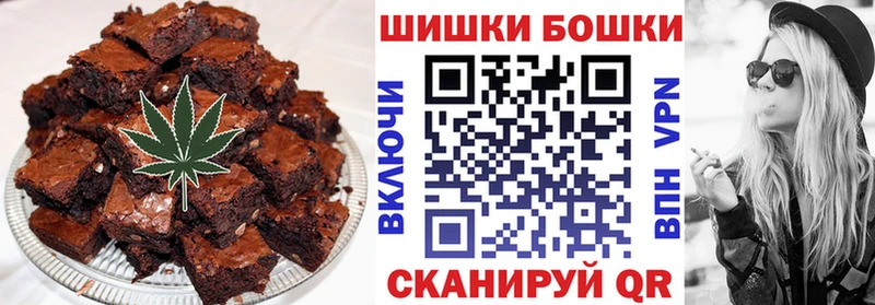 купить наркотики цена  hydra вход  Canna-Cookies марихуана  Кашира 