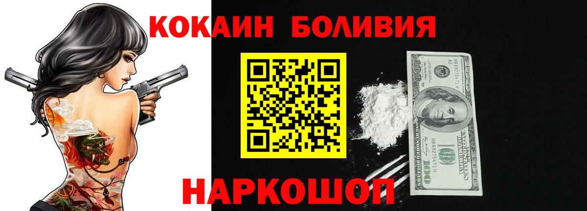Кокаин 98% Кашира