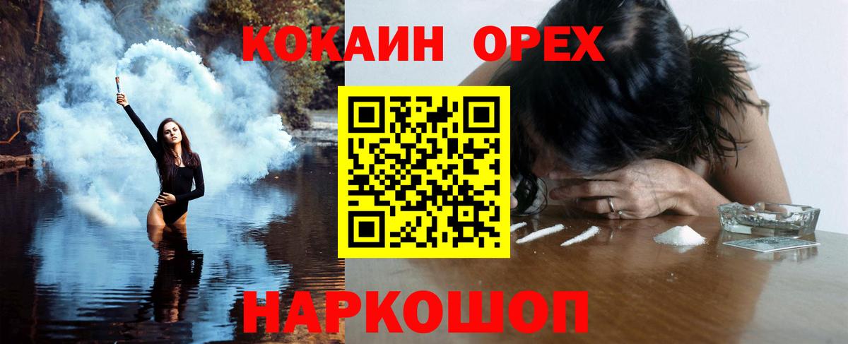 магазин продажи наркотиков  Кокаин VHQ  Кашира  Вход с VPN  Кокаин VHQ 