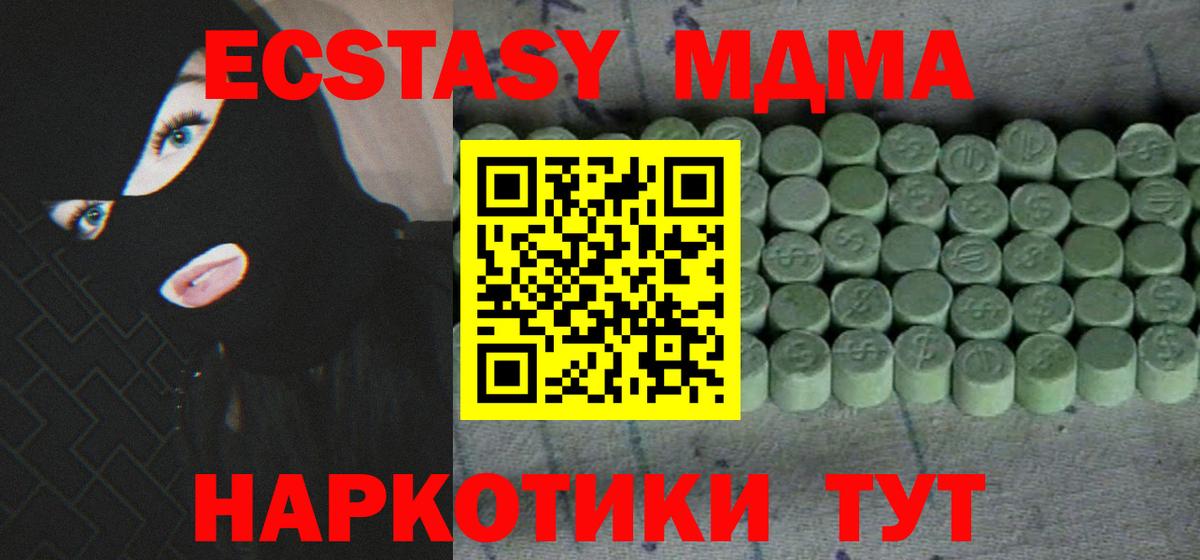 Ecstasy VHQ Кашира