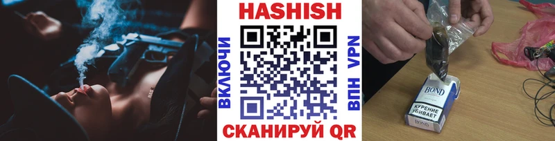 гидра сайт  сайты даркнета телеграм  ГАШ ice o lator  Кашира 