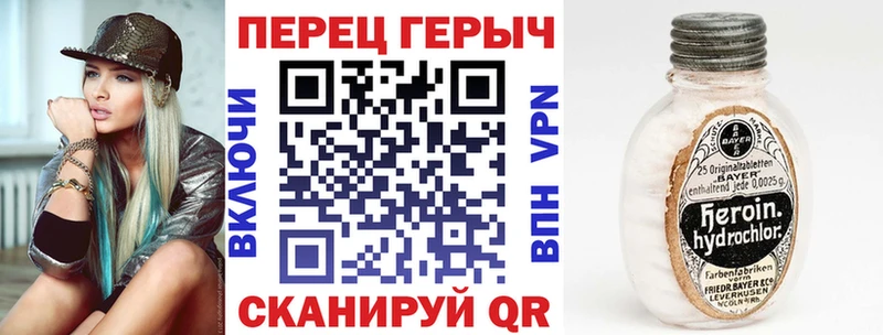 ГЕРОИН герыч  цена наркотик  кракен онион  Кашира 