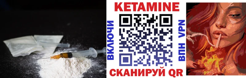 hydra как войти  Кашира  КЕТАМИН ketamine 