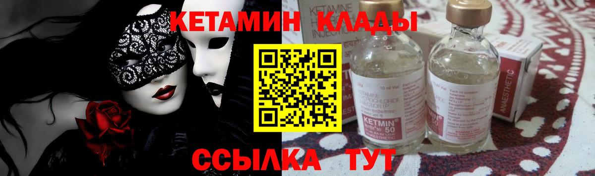 Амфетамин Кашира