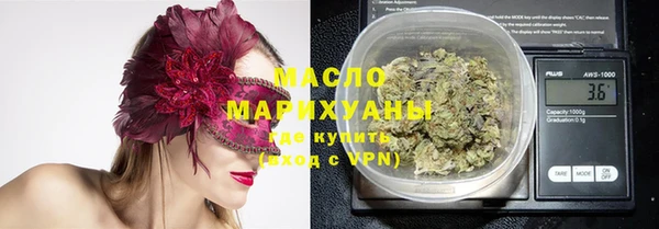экстази Абаза