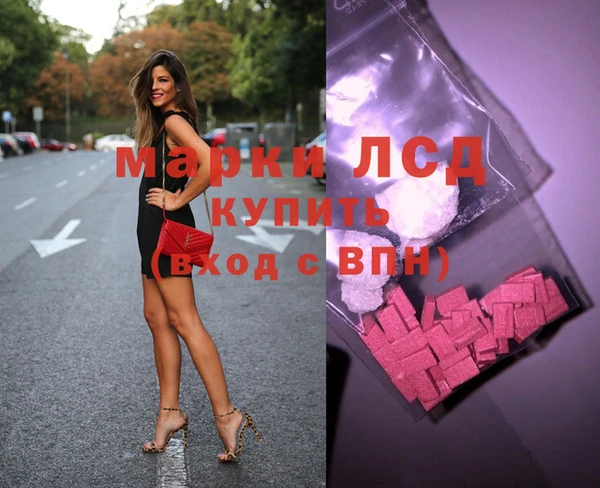 каннабис Абинск