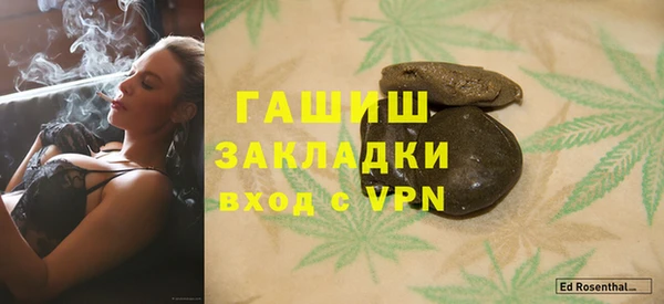 экстази Абаза