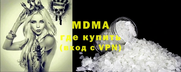 экстази Абаза