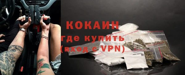 экстази Абаза