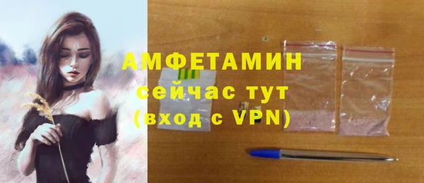 скорость mdpv Абдулино