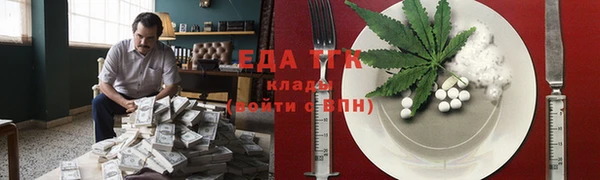 каннабис Абинск