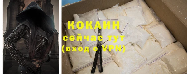 экстази Абаза