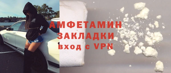 скорость mdpv Абдулино
