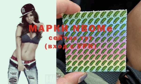 каннабис Абинск