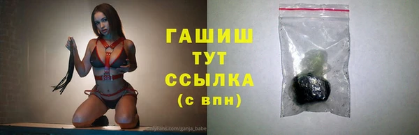 каннабис Абинск