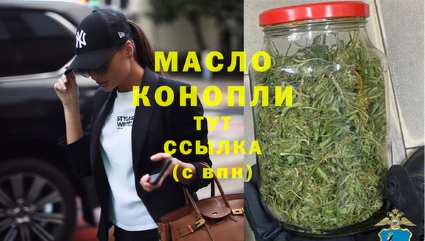 скорость mdpv Абдулино
