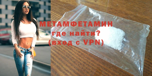 скорость mdpv Абдулино