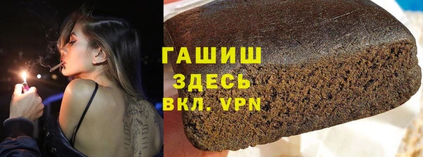 каннабис Абинск