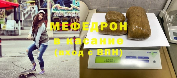 скорость mdpv Абдулино