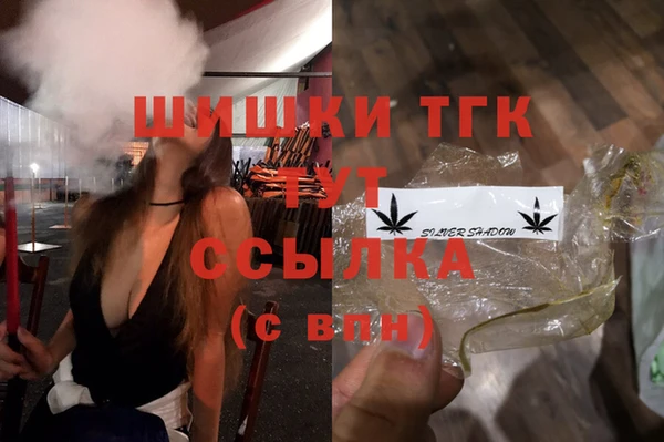 кокаин перу Протвино