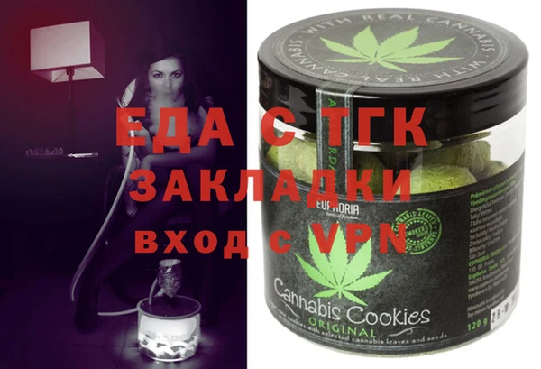 каннабис Абинск