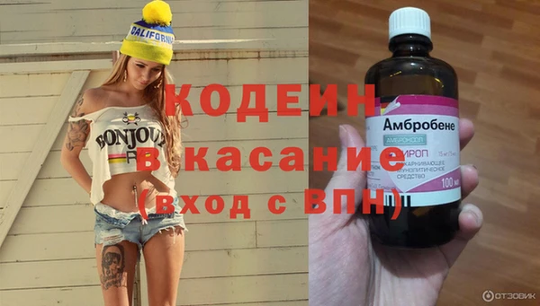 экстази Абаза