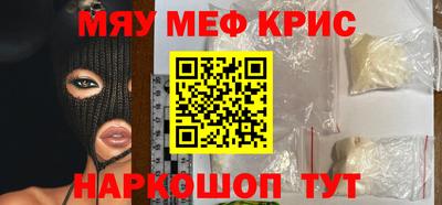 ALPHA-PVP Краснодар