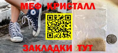 мяу мяу мука Краснознаменск