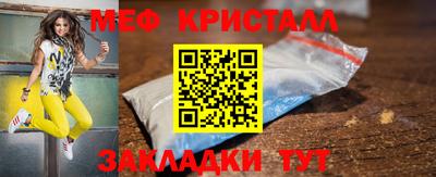 mdma Краснокаменск