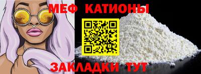 ALPHA-PVP Краснодар