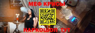 ALPHA-PVP Краснодар