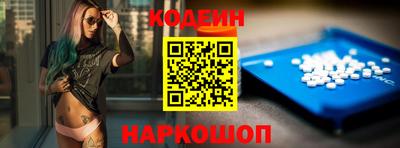 мяу мяу мука Краснознаменск