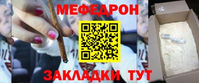 мяу мяу мука Краснознаменск
