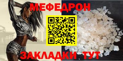 ALPHA-PVP Краснодар