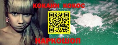 ALPHA-PVP Краснодар