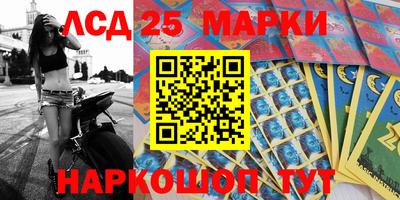 mdma Краснокаменск