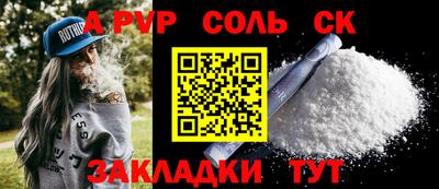 мяу мяу мука Краснознаменск