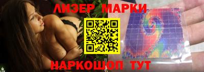 мяу мяу мука Краснознаменск