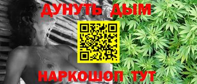 мяу мяу мука Краснознаменск