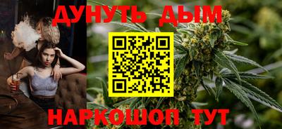 ALPHA-PVP Краснодар