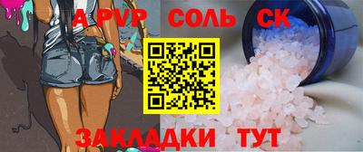 мяу мяу мука Краснознаменск