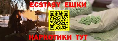 ALPHA-PVP Краснодар