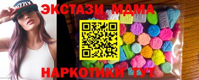 ALPHA-PVP Краснодар